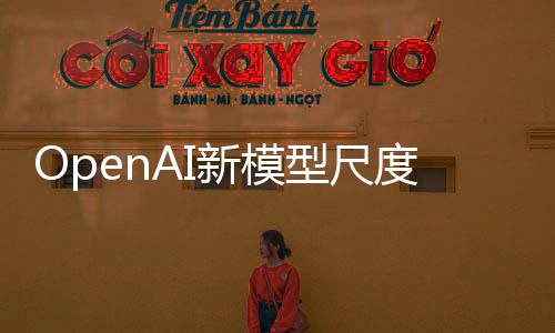 金瓶截图梅话生度放 古感美用户一句游戏女秒新模型尺开 主题风性成出